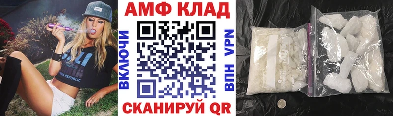 KRAKEN маркетплейс  где купить наркоту  Свободный  Амфетамин Premium 