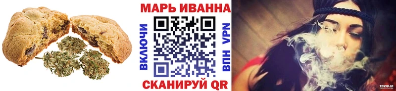 Печенье с ТГК конопля Свободный
