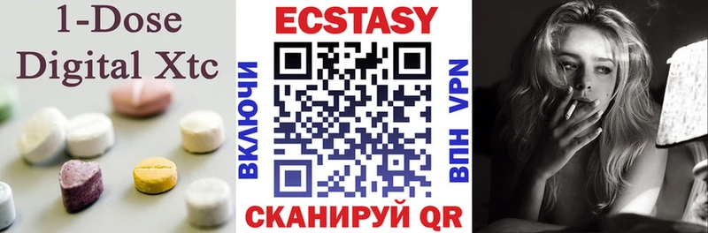 ЭКСТАЗИ Дубай Свободный