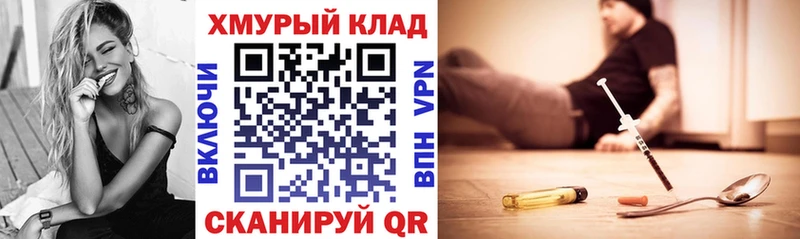 Героин Heroin  omg рабочий сайт  Свободный 