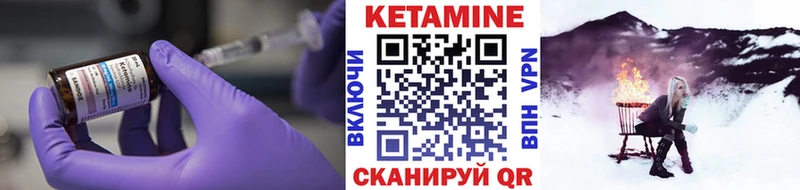 цена   Свободный  КЕТАМИН VHQ 