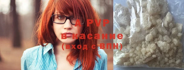 каннабис Бронницы