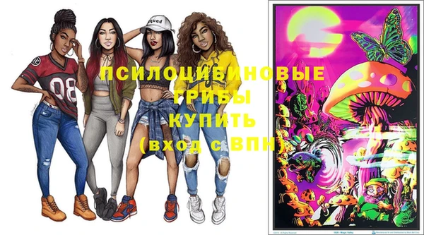 кокаин перу Бугульма
