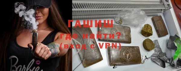 мефедрон мука Бородино