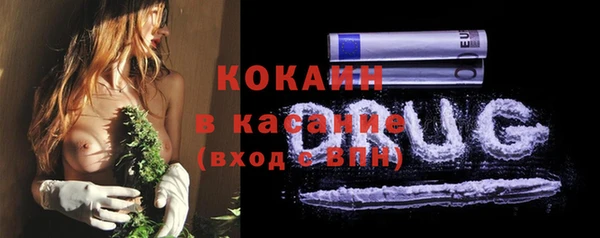 кокаин перу Бугульма