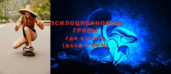 мефедрон мука Бородино
