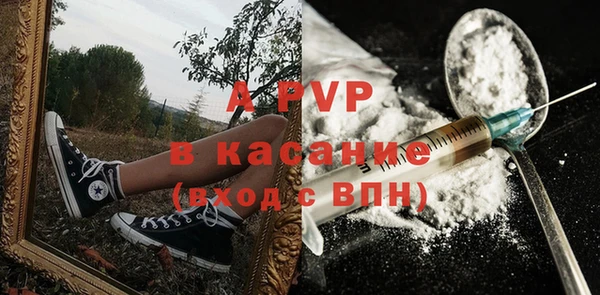 соль курить ск Семёнов