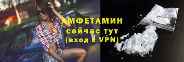 мефедрон мука Бородино