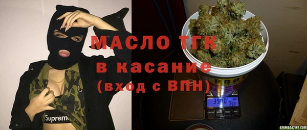 мефедрон мука Бородино