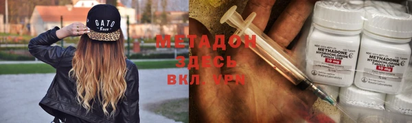 кокаин перу Бугульма