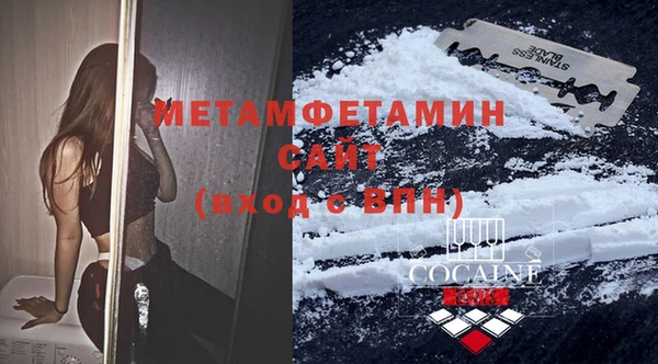 мескалин Семикаракорск