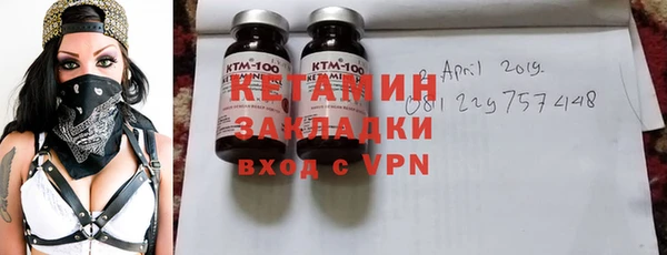 мефедрон мука Бородино
