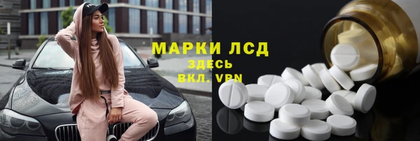 кокаин перу Бугульма