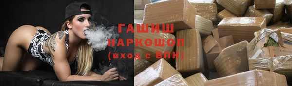мефедрон мука Бородино