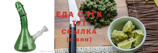 кокаин перу Бугульма