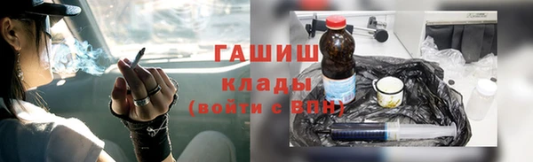 мефедрон мука Бородино