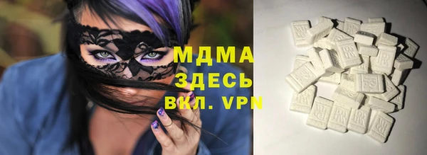 каннабис Бронницы