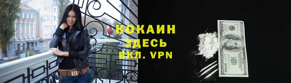 каннабис Бронницы