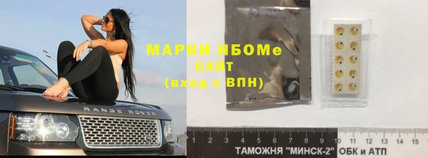 кокаин перу Бугульма