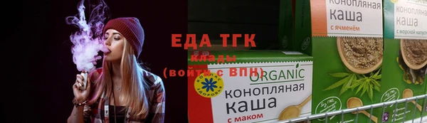 кокаин перу Бугульма