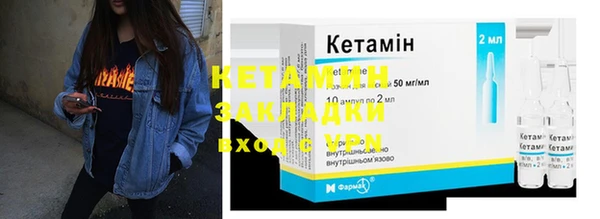 мефедрон мука Бородино