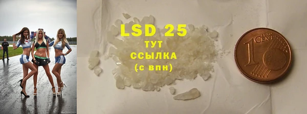 каннабис Бронницы
