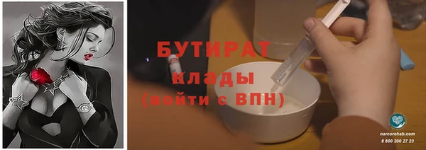 каннабис Бронницы