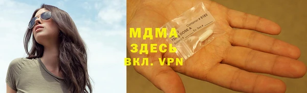 каннабис Бронницы
