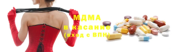 мефедрон мука Бородино