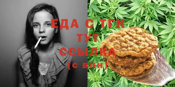 каннабис Бронницы