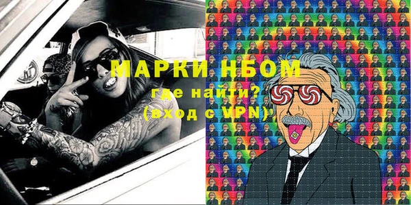 кокаин перу Бугульма