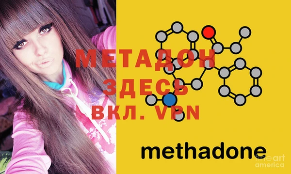 каннабис Бронницы