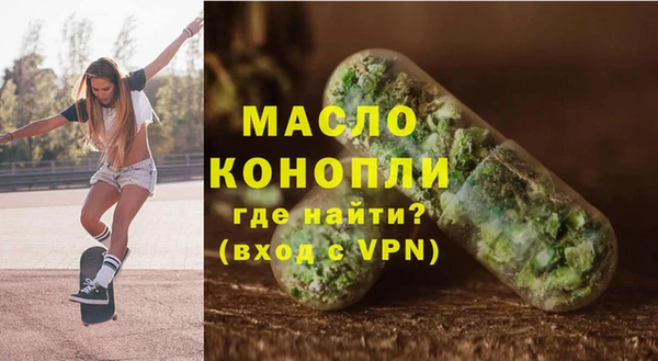 каннабис Бронницы