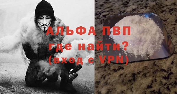 каннабис Бронницы