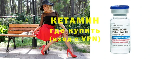 каннабис Бронницы