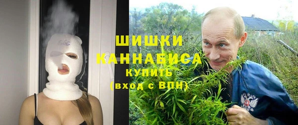 мефедрон мука Бородино