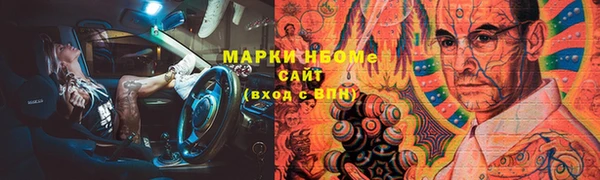 каннабис Бронницы
