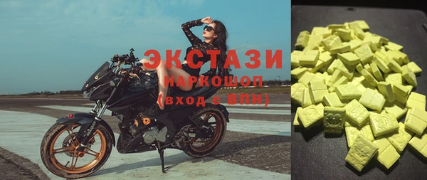 соль ск Беломорск