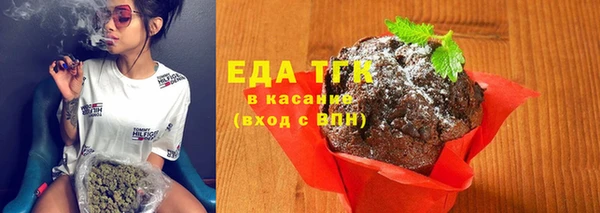 кокаин перу Бугульма