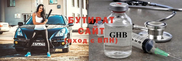 Альфа ПВП Белокуриха