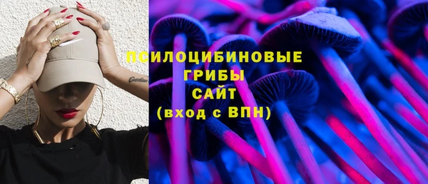кокаин перу Бугульма