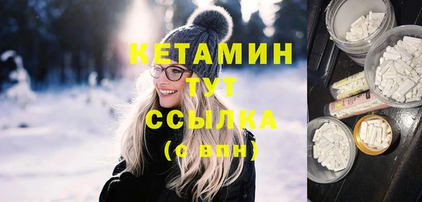 мефедрон мука Бородино