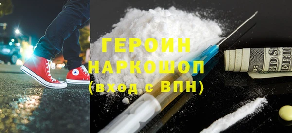 мефедрон мука Бородино