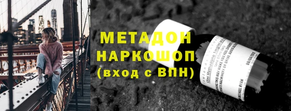 каннабис Бронницы