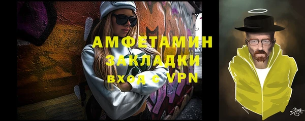 кокаин перу Бугульма