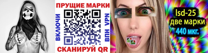 Марки 25I-NBOMe 1,5мг  ссылка на мегу онион  Свободный  купить наркоту 