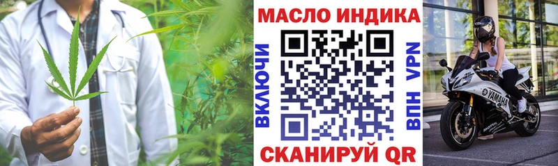 Дистиллят ТГК вейп с тгк Свободный